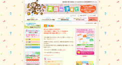 Desktop Screenshot of eigode.info